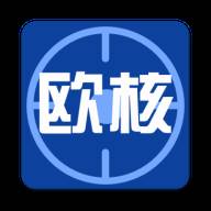 欧核足球(欧核足球中的数据怎样解读)