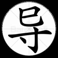 自定义隐藏导航栏(自定义隐藏导航栏 下载)