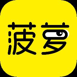 菠萝BOLO(菠萝bolo改为什么了)