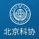 北京科协(北京科协领导名单最新)