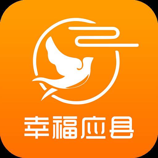幸福应县(应县幸福新城二手房)
