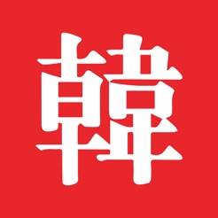 爱韩城客户端(韩城论坛)