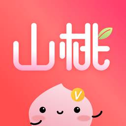 山桃街app(山桃街有下款成功的吗)