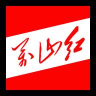 万山红(万山红唱想家的时候)