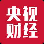 央视财经APP官方下载(央视财经app官方干什么用的)