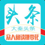 大秦头条(大秦赋今日头条)