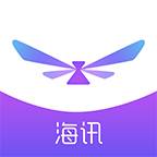 海讯资讯(海讯app下载)