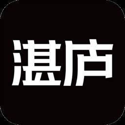 湛庐阅读app(湛庐阅读app收费吗)