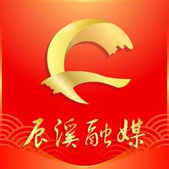 辰溪融媒(辰溪县电视台新闻视频)