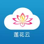 莲花云(莲花云娘免费)