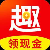 趣看看官方免费版(趣看看能赚钱吗)