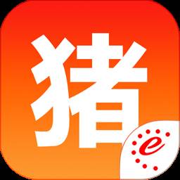 猪易通app(猪易通报价)