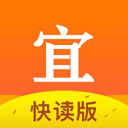 宜搜小说快读版app(宜搜小说快读版和宜搜小说区别)
