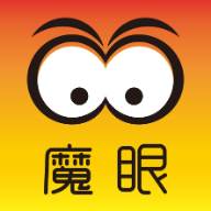 魔眼(魔眼妖)