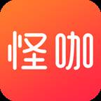 怪咖(怪咖歌词)