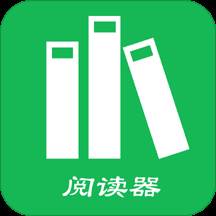 全本小说阅读器(全本小说阅读器哪个好)