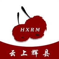 云上辉县(云上辉县邀请码是咋弄的)