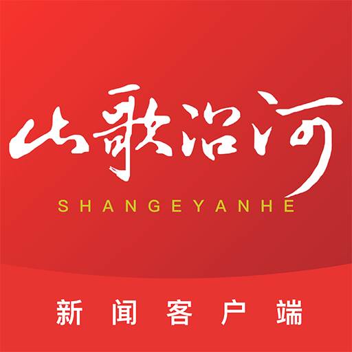 山歌沿河app(山歌沿河网站)