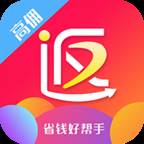 返利日记app(返利app介绍)