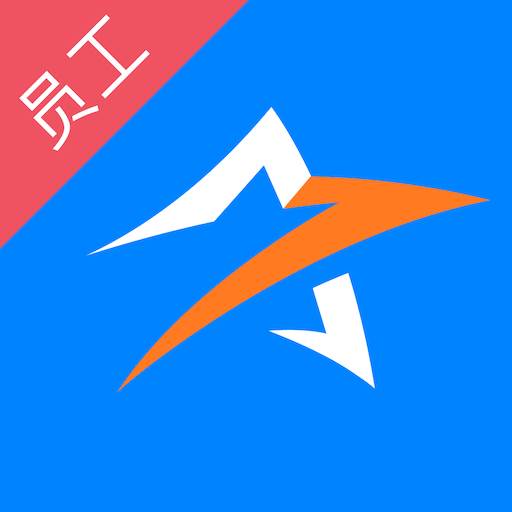 七星优品员工app(七星购物有限公司)