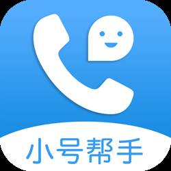 小号帮手(小号帮手和云小号帮手区别)
