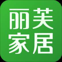 丽芙家居(丽芙家居客服电话)