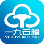 一九云腾app(一九云腾总裁介绍)
