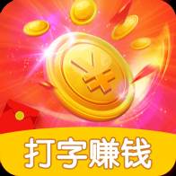 百赚输入法(百资输入法)