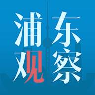 浦东观察(浦东观察曹之光)