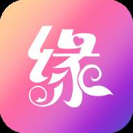 缘来是你(缘来是你在线观看)