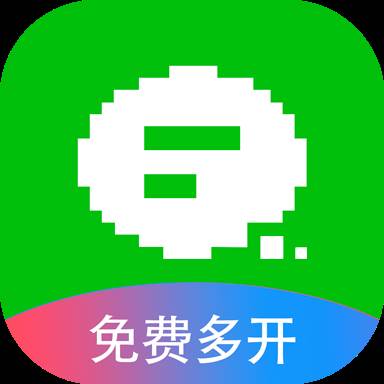 微信多开免费版app(微信多开免费版2020)