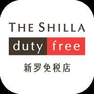 新罗免税店app(新罗免税店app下载)