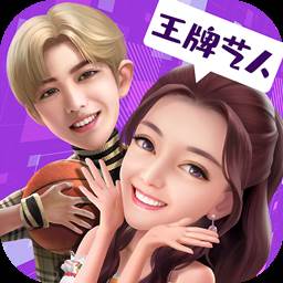 模拟娱乐圈(模拟娱乐圈女生游戏免费)