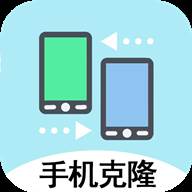 快传换机助手(换机助手文件快传)