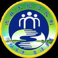 吉林省河湖长制移动工作平台(吉林省河湖长制app官方下载)