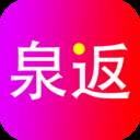 泉返(泉返肌底精油怎么用)