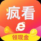 疯看浏览器app(疯看浏览器赚钱版)