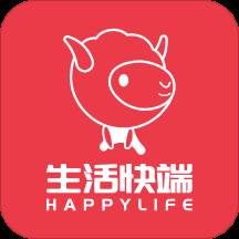 生活快端(快生活是什么)