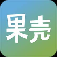 果壳安卓客户端下载(果壳问答)