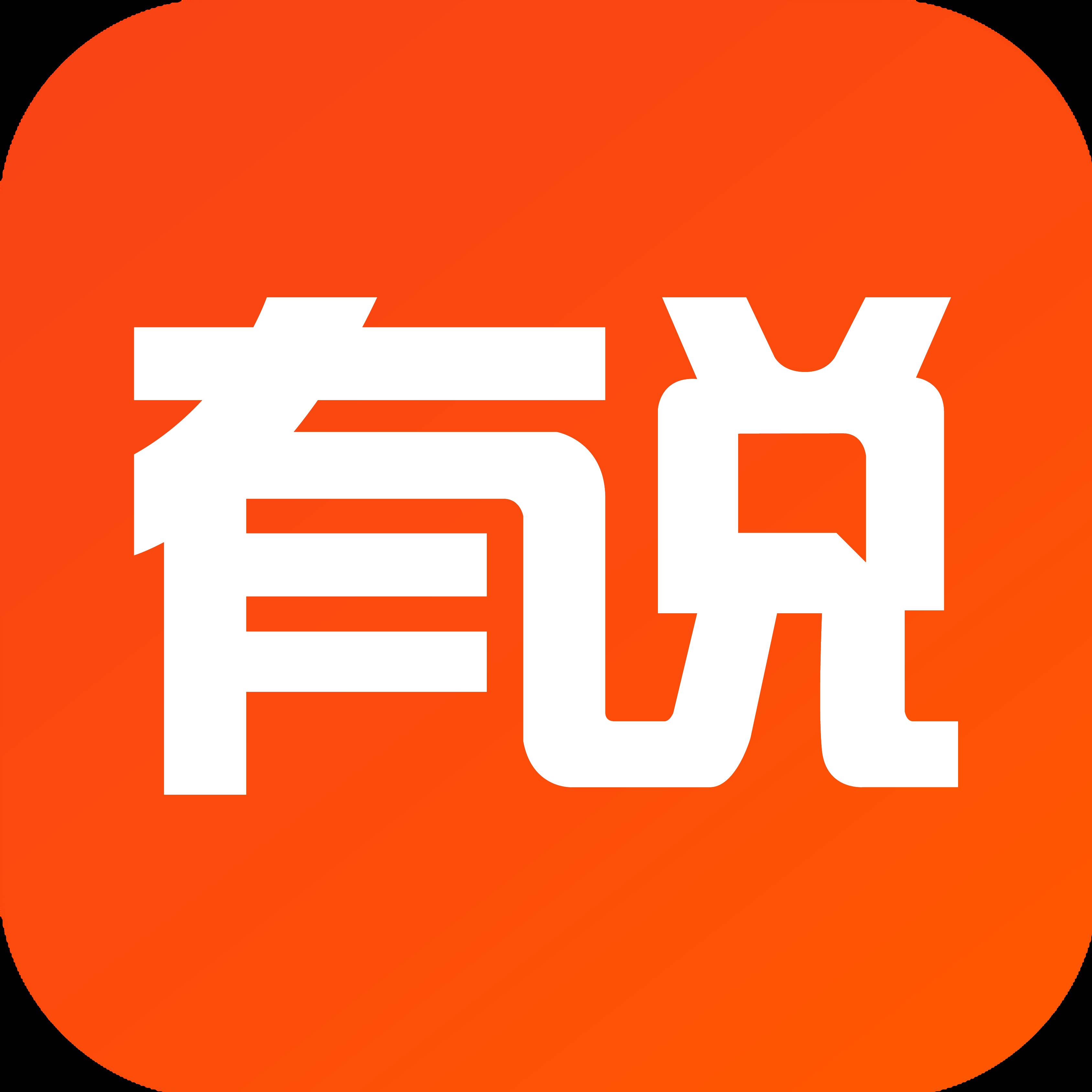 有说对讲app(对讲软件哪个好用)