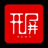 开屏新闻app(开屏新闻app下载)