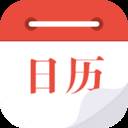 爱尚日历app(爱尚日化有限公司)