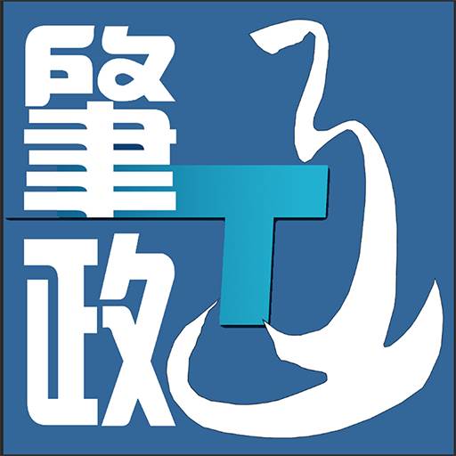 肇政通(肇政通app下载官网)