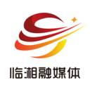 品质临湘(品质临湘下载)