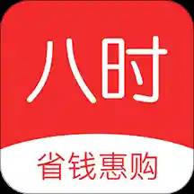 八时app(优惠返利)(八时八分文化传媒有限公司)