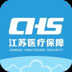 江苏医保云app(江苏医保云app下载官网最新版安装)