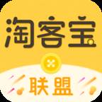 淘客宝联盟(淘客联盟平台)