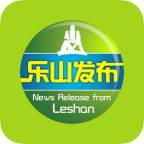 乐山发布app(乐山发布干部任前公示,2人拟任县(市、区)长)