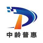 中龄普惠(中行普惠)