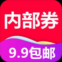 券宝联盟(劵宝精品)